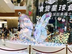 -深圳来福士广场