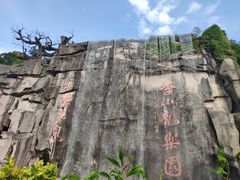 -李小龙乐园(顺德均安店)