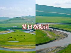-呼伦贝尔大草原