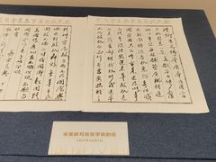 -张学良旧居陈列馆