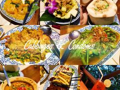 -卷心菜和避孕套餐厅(Pattaya)