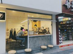 门面-Seeking Coffee咖啡(新竹路店)