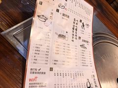 菜单-意成料理