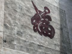 -洪江古商城