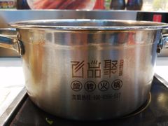 -百品聚旋转火锅(号外店)