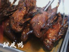 -王浩儿纪六孃甜皮鸭(乐山总店)