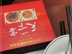 -天下客饭店(中山路店)