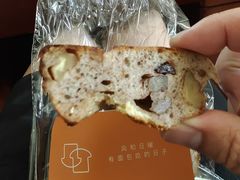-山下面包坊(湖滨店)