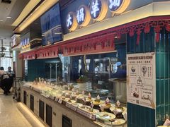 -丁里羊肉小镇(滨湖旗舰店)
