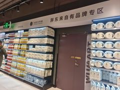 -物美超市(通州华业玫瑰店)