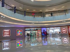 -三福(世欧广场店)