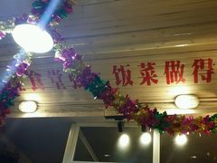 android_upload_pic-炙热童年·老北京炙子烤肉(南锣鼓巷店)