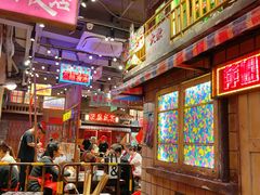 -萍姐火锅·公路夜市(南京新街口店)