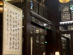 -明阁 Ming Court(广州朗豪酒店)