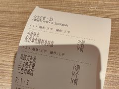 -小山日本料理(兴业太古汇店)