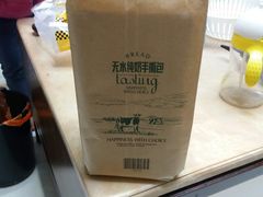 -燊辉燊麦(南站店)