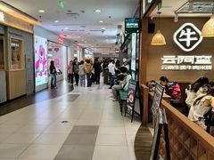 -凯德MALL(西直门店)