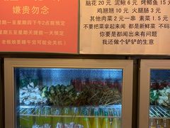 -晓靖轩烧烤(沙河风情店)