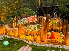 -清泉湾生态旅游度假区