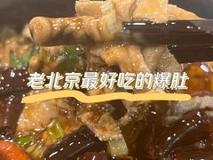 -金生隆(六铺炕店)