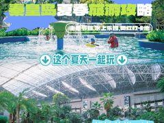 -渔岛海洋度假区