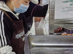 -增盛魁小吃店