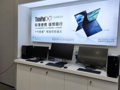 -联想Thinkpad官方旗舰店·售后维修中心(闵行店)