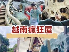 -疯狂屋