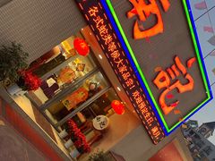 门面-寻味顺德·南记酒家·传统顺德菜·鱼生(广源路店)