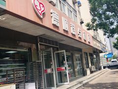 -爱德顺糕点食屋(利民道店)