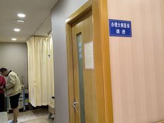-上海广德中医门诊部