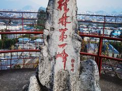 -桂林独秀峰王城景区