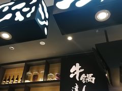 门面-吉野家(红博中央公园店)
