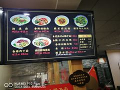 -毛大碗西府削筋面(土门店)