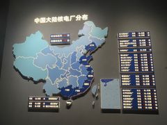 -秦山核电科技馆
