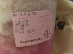-果呀呀(国金街店)