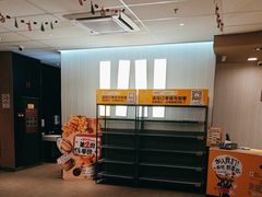 -麦当劳(万博一路天河城分店)