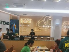 -豪客来牛排(中华城店)