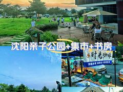 -莫子山公园