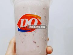 火龙果草莓果昔-DQ·蛋糕·冰淇淋(苏州中心店)