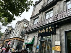 -吴裕泰茶庄(前门大街店)