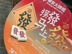 -南京大牌档(之心城店)