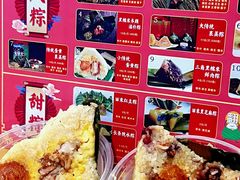 -鼎香皇高佬苏裹蒸粽