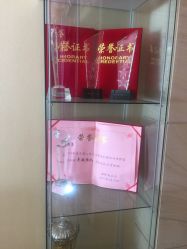 -唯伊美塑身美养连锁