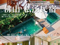 -美的鹭湖森林度假区