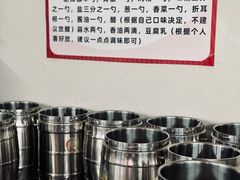 -笔记安顺夺夺粉火锅