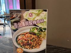 -Thai Alley泰爱里(二沙岛店)