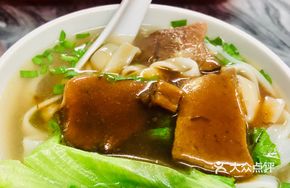 Beef Tongue Rice Noodles