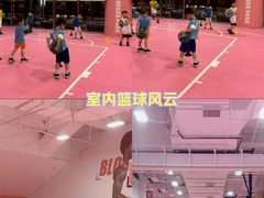 -热致篮球(上海西站店)