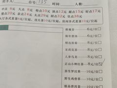 -君德澜酒家·创意粤菜(金山谷店)